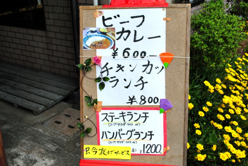 看板