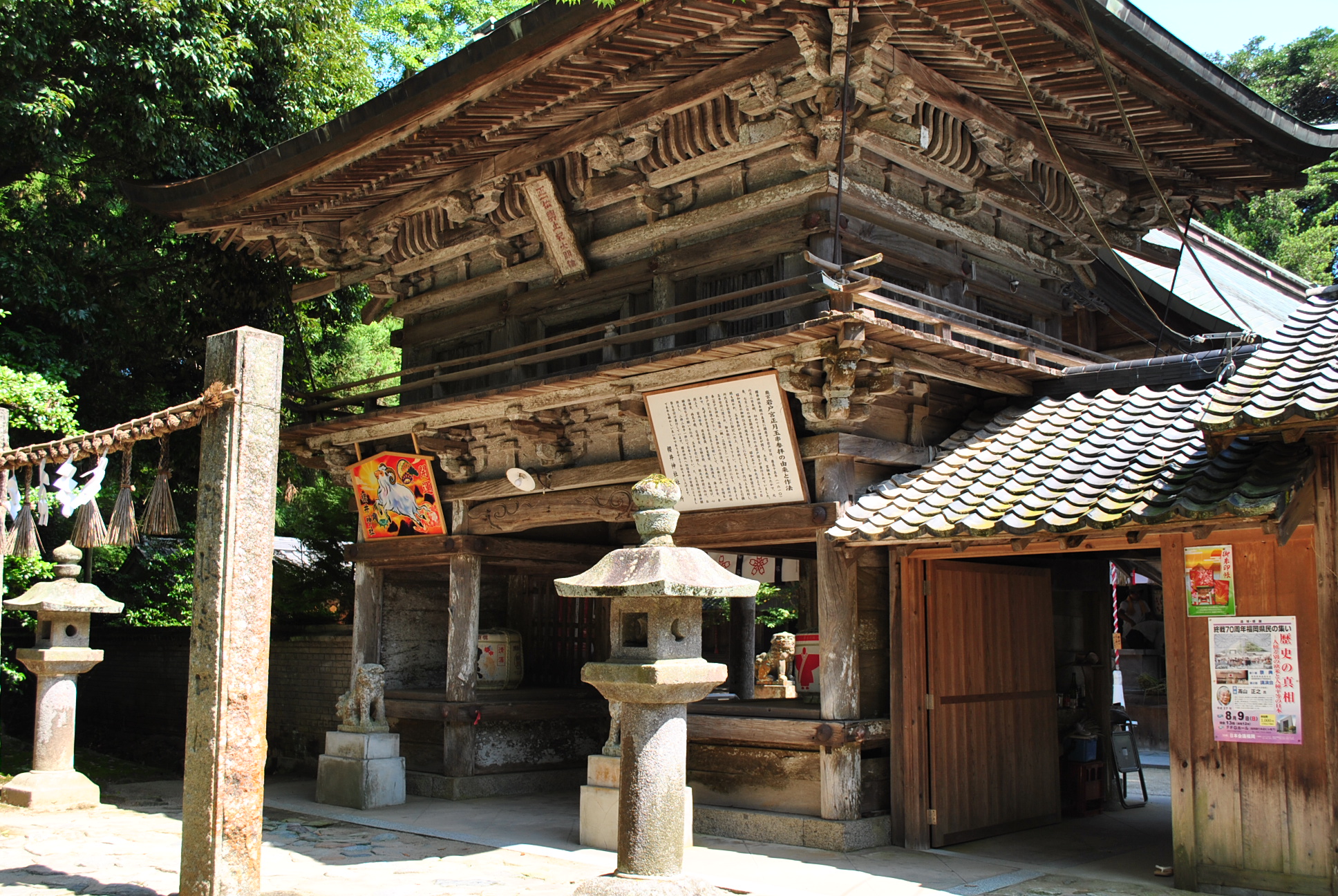 嵐ファンにも大人気! 黒田家ゆかりの櫻井神社は、多くのご縁を結ぶ糸島市のパワースポットです。