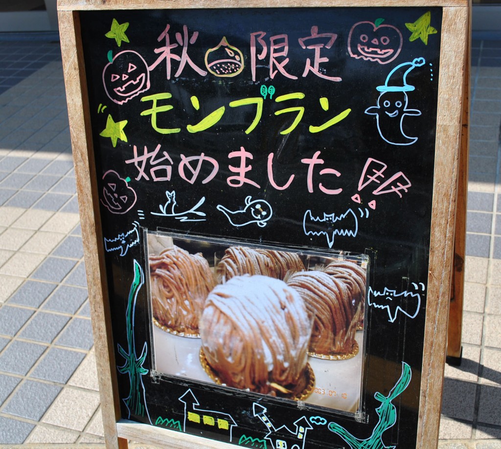 看板