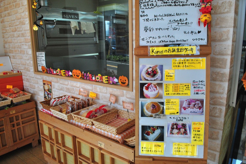 店内2