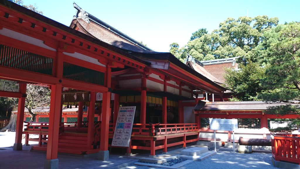 香椎宮