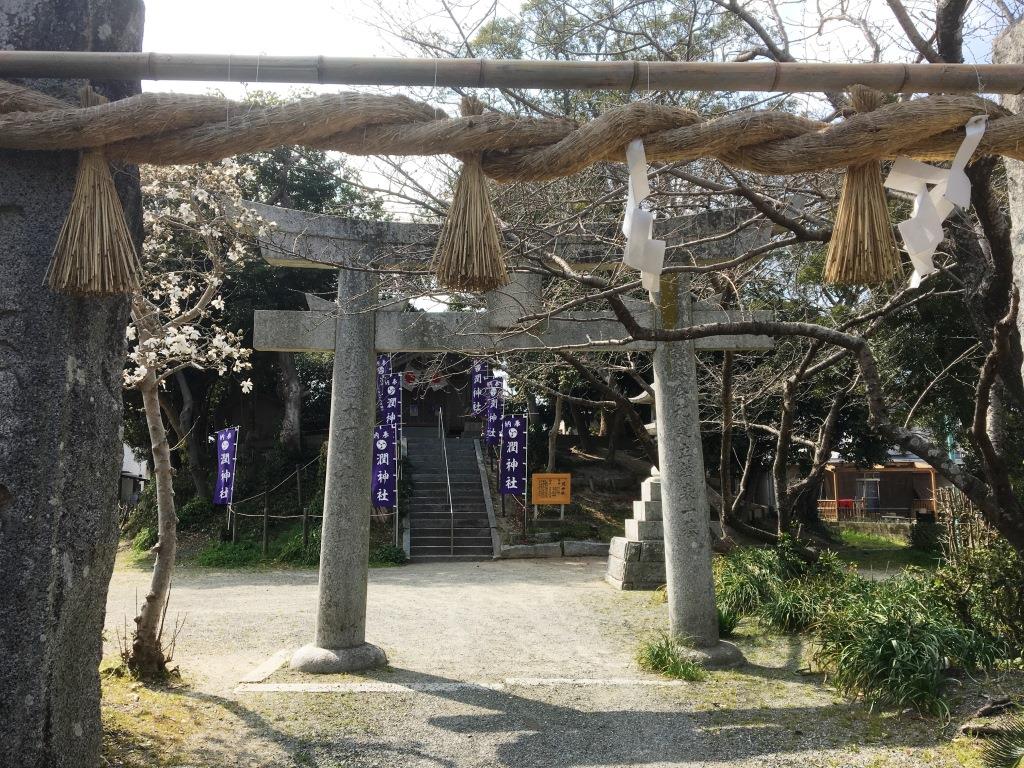 福岡県の嵐神社のひとつ、糸島市の小高い丘に鎮座する「潤神社」。