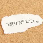 “やってて良かった”と思える瞬間が、ここにある
