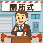 人生経験が、言葉に深みを与える